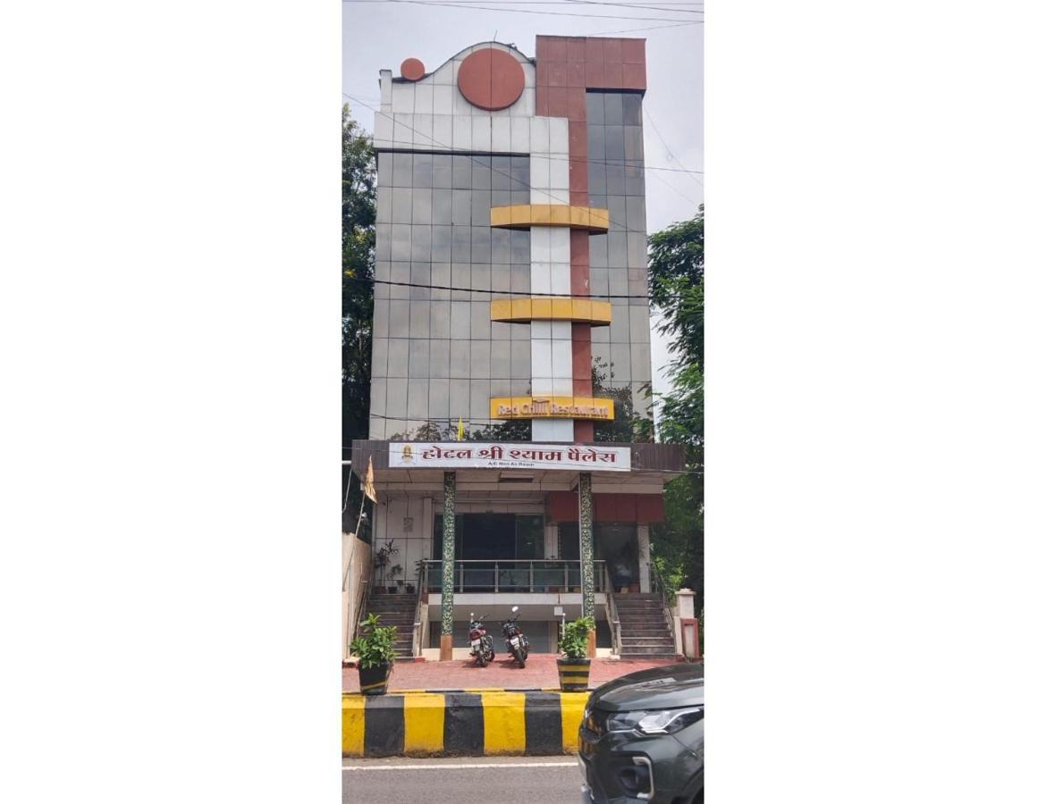 Hotel Shree Shyam Palace, อุจเจน ภายนอก รูปภาพ